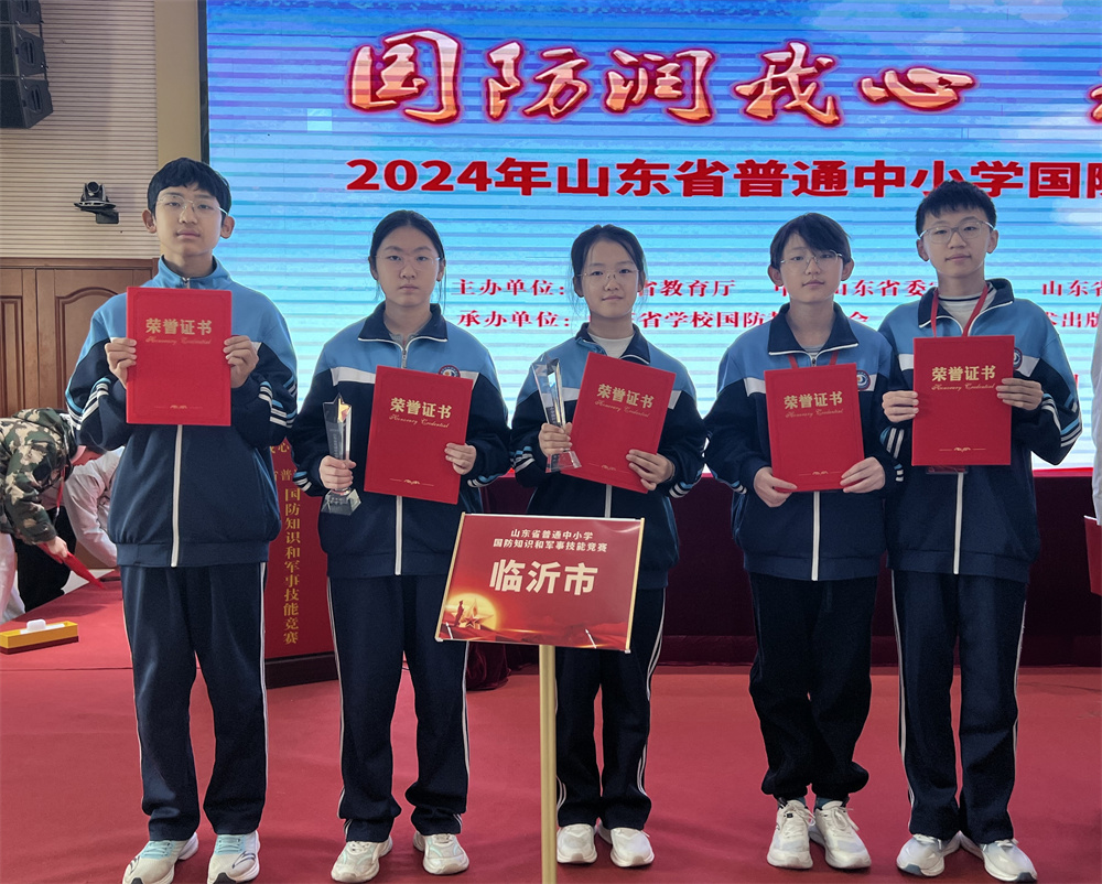 5-2省國(guó)防知識(shí)競(jìng)賽.jpg