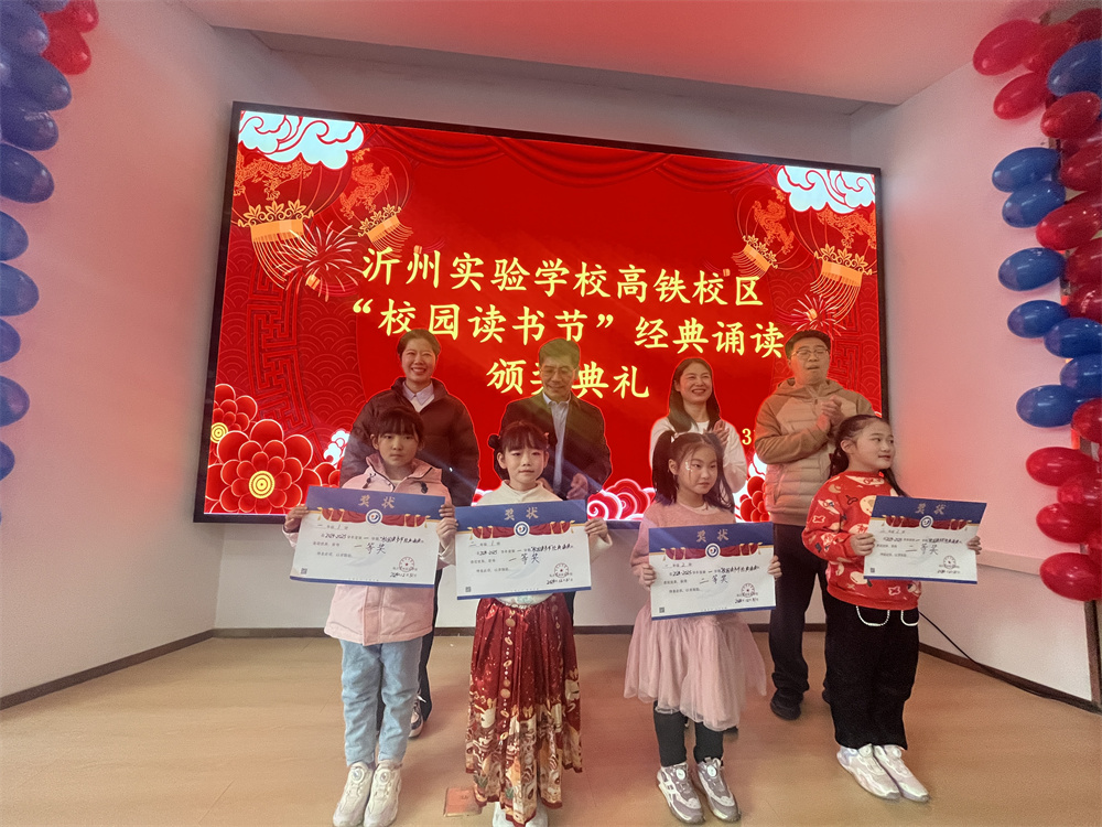 李慶陽校長-高鐵.jpg