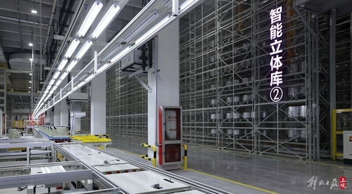 全球首個物聯(lián)網(wǎng)大規(guī)模定制 標桿工廠 在上海松江投產(chǎn)