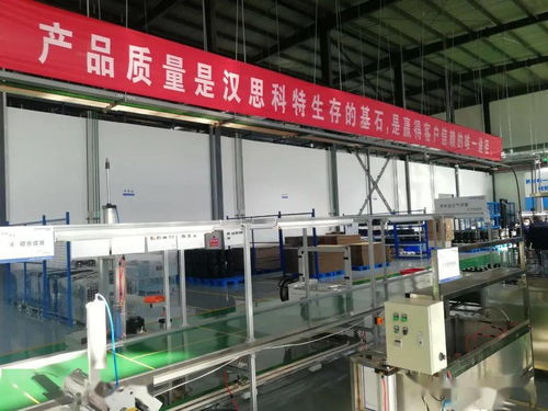 新工廠正式投產(chǎn) 漢思科特發(fā)展駛?cè)?快車(chē)道