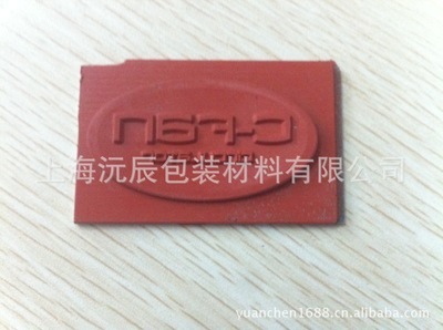 【來圖來樣 專業(yè)訂制】韓國先進生產(chǎn)技術(shù) 耐高溫耐用傳熱燙金板 - 【來圖來樣 專業(yè)訂制】韓國先進生產(chǎn)技術(shù) 耐高溫耐用傳熱燙金板廠家 - 【來圖來樣 專業(yè)訂制】韓國先進生產(chǎn)技術(shù) 耐高溫耐用傳熱燙金板價格 - 上海沅辰包裝材料 - 