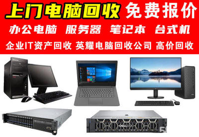 深圳電腦配件與計算機軟件銷售行業(yè)現(xiàn)狀及發(fā)展趨勢分析