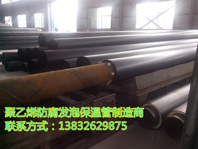 聚乙烯夾克管、聚氨酯保溫鋼管市場價(jià)格分析與選購指南