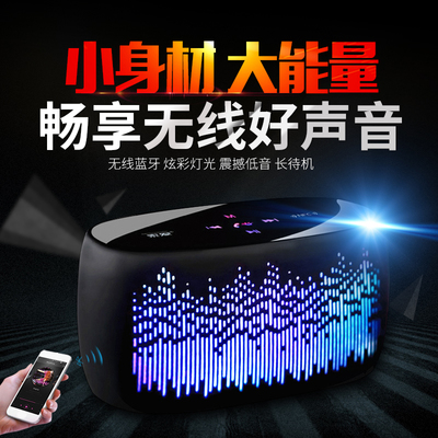 索愛S-52 Plus頻譜燈藍(lán)牙4.0音箱 指尖上的光影與聲潮，讓音樂更有形狀和溫度